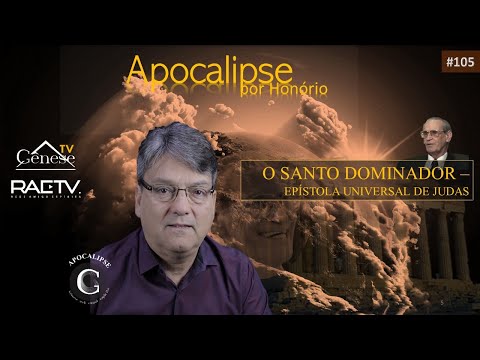 #105  APOCALIPSE POR HONÓRIO - O SANTO DOMINADOR – EPÍSTOLA UNIVERSAL DE JUDAS