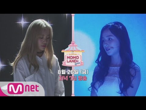 Finding MOMO LAND 1대1 데스매치의 승자는? 160826 EP.6