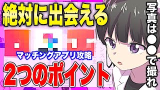【フェルミ】※出会える確率UP↑↑↑※絶対に出会いたい人は●●をして下さい【フェルミ/サクッと学べる】
