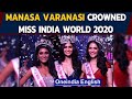 Manasa Varanasi Wins VLCC Femina Miss India World 2020 Know All About Her Oneindia News