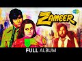 Zameer Tum Bhi Chalo Zindagi Hansne Gane Amitabh Bachchan Shammi Kapoor Vinod Khanna