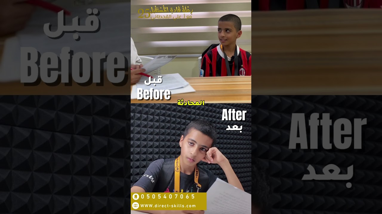 قبل وبعد الطالب عبدالله الضبعاني