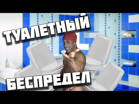 РИКАРДО МИЛОС УСТРОИЛ ФЛЕКС-РАЗМИНКУ ПРЯМО В ЖЕНСКОМ ТУАЛЕТЕ | ФЛЕКСИМ В ТУАЛЕТЕ 3