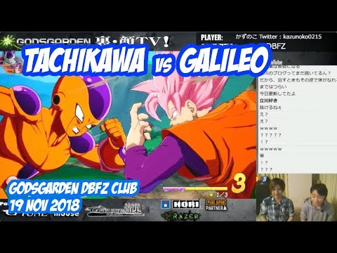 Tachikawa vs Galileo | DBFZ Godsgarden DBFZ Club FT3 19 Nov 2018