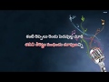 Idedo Bagunde Cheli Telugu Karaoke Song With Telugu Lyrics II MIRCHI