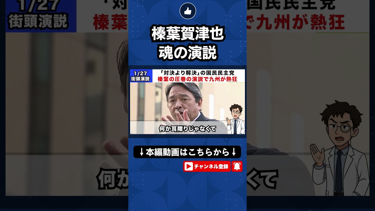 YouTubeサムネイル