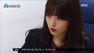2017년 02월 11일 방송 전체 영상
