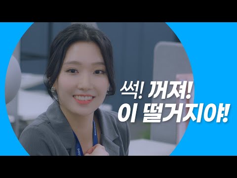 노빠꾸 수습사원∥웹드라마 [을지로29] / EP.02