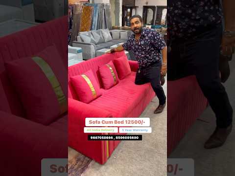 12500/- में Sofa Cum Bed #furniturefactory #furnituremarket #furniture #furnituredesign #furniture