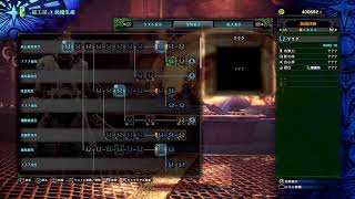[MHW:IB] モンハンワールド アイスボーン 参加歓迎！