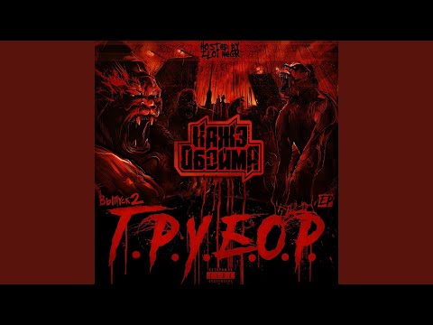 Video thumbnail for Аутро 2017 (Outro 2017)