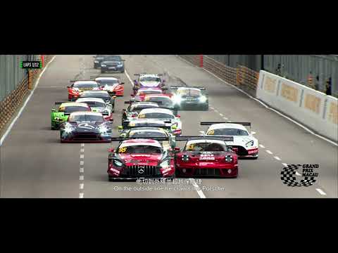 マカオグランプリ 2021 GTカップレースDay4のハイライト動画