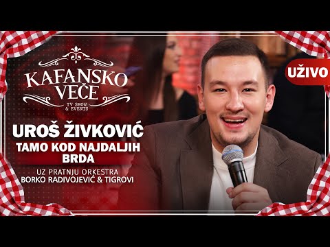 UROS ZIVKOVIC - TAMO KOD NAJDALJIH BRDA I UZIVO (ORK . BORKO RADIVOJEVIC & TIGROVI) I 2022