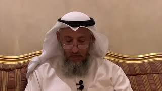 من أسئلة في رحاب آية الحلقة 12 -كيف استطاع لوط صرف الرجال الذين أتوه؟ الشيخ الدكتور عثمان الخميس