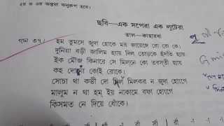 Md Rafi Hum Tumse Juda Hoke Notation/Swaralipi and Lyrics