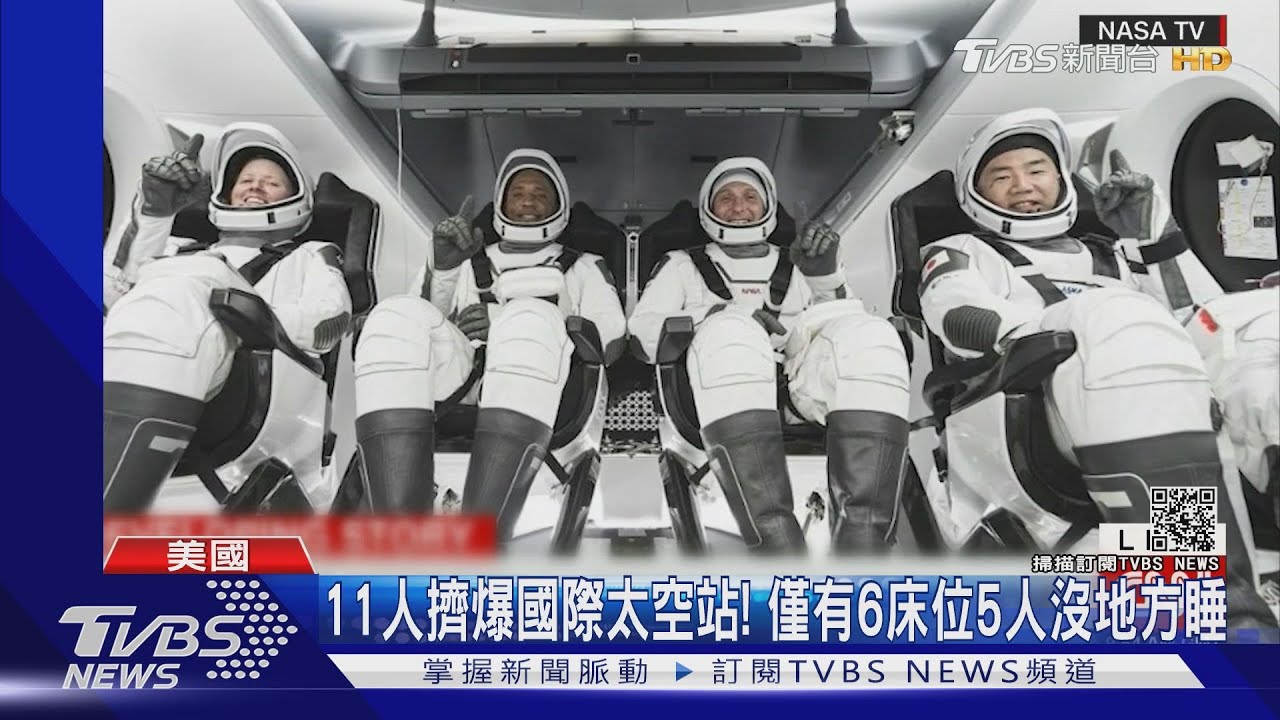 ISS空拍台灣引迴響! 野口聰一奏蕭邦道別太空