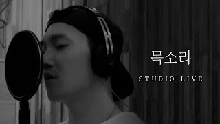 김필(Kim Feel), Digital Single [목소리] Studio Live