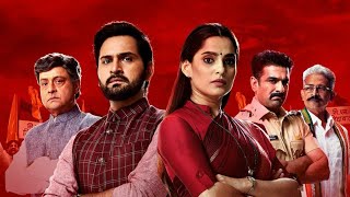 Hotstar City of Dreams Full Cast Real Names | video