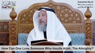 16 - How Can One Love Someone Who Insults Allah, The Almighty? - Shaikh Othman Alkhamees