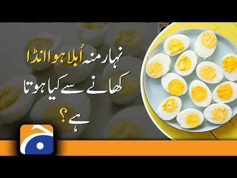 Benefits of Boiled Eggs in Early Morning, Geo Health