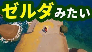 冒険と謎解きに満ちた島を探検するゲームが面白い ゲーム実況LIVE 【コメント欄にチャプターリスト有】