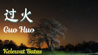 Download lagu Guo Huo《过火》【Lagu Mandarin】- Jeff Chang [SubIndo/Pinyin Lyric & terjemahan] mp3