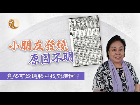 通勝查日腳