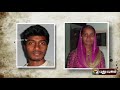 Covai Crime City Karuppu Vellai 02 01 2015