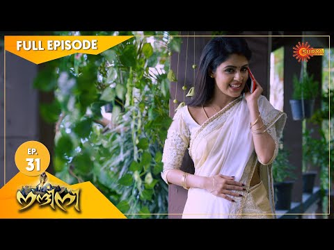 Nandini - Episode 31 | Digital Re-release | Surya TV Serial | Super Hit Malayalam Serial
