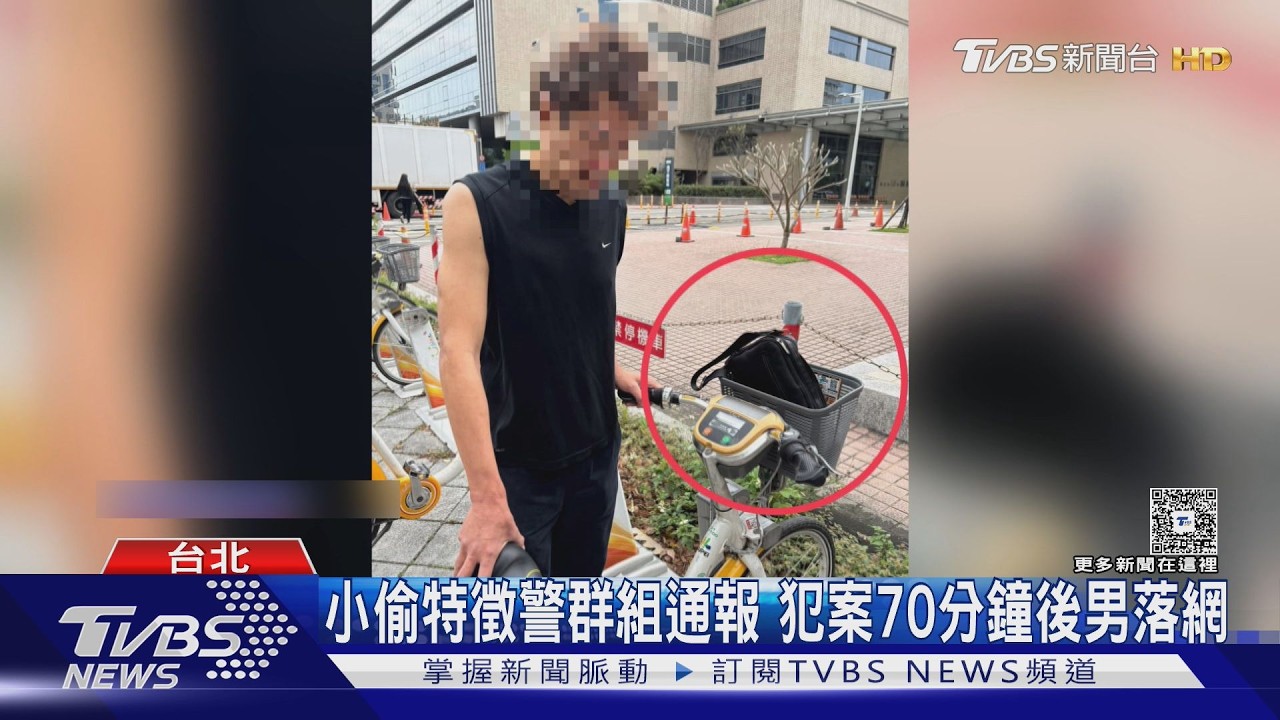 影音/車門沒鎖遭盯上!竊賊摸走4萬財物 休假警「一眼認出」秒逮人