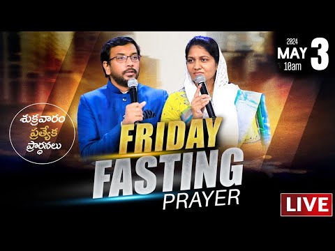 Friday Fasting Prayer | #Live | 3rd May 2024 | Dr John Wesly & Sis Blessie Wesly