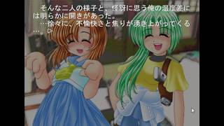プロナレーターによる「ひぐらしのなく頃に」朗読/実況 鬼隠し編 その26