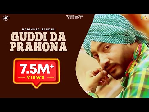 Guddi Da Prahona