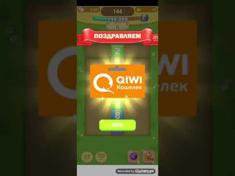 как вывести деньги с игры капля номер делюкс на киви кошелек как вывести деньги с игры капля номер делюкс на киви кошелек