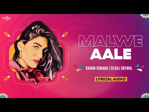 Malwe Aale