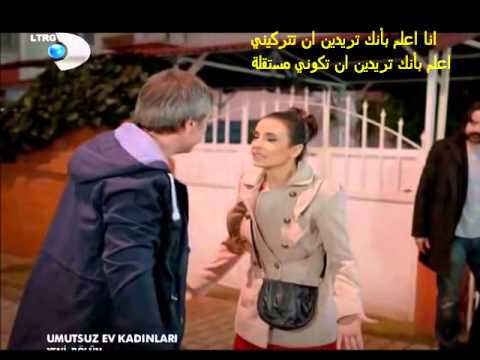 Yasemin&Sinan--Stop Dragging My Heart Around with Arabic Subtitles