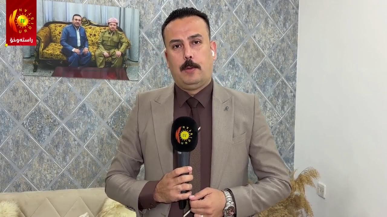 ڤیدیۆ | راستەوخۆ..سەرۆکی فراکسیۆنی پارتی لە ئەنجوومەنی پارێزگای کەرکووک باسی بایکۆتەکەی سبەینێ دەکات