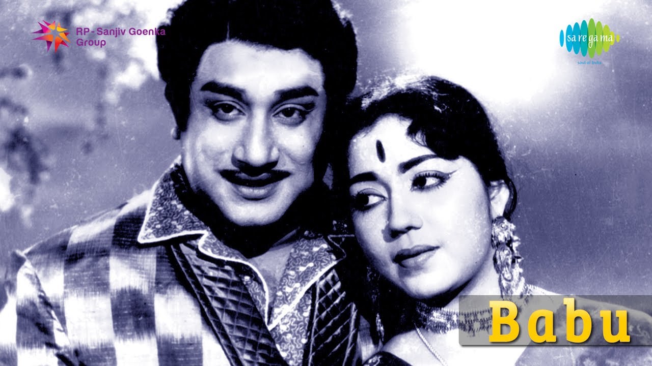 Antha Kalathil Lyrics  | Babu | Sivaji Ganesan | L.R.Eswari | M.S.Viswanathan