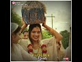 Hey Pakku Vethala Song Whatsapp Status Lyrics