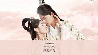 Download lagu The Eternal Love 2 Ending OST《双世宠妃2》| Return 归去来兮 | Ye Xuan Qing 叶炫清 [Chi/Pinyin/Eng] mp3