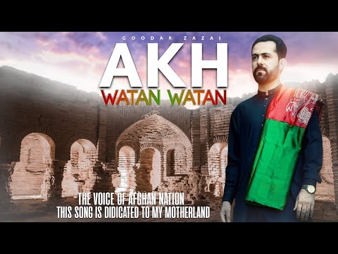 Akh Watan Watan | Goodar Zazai | Official | Video | اخ وطن وطن | ګودر ځاځی