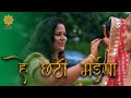 हे छठी मईया Hey Chhathi Maiya Misri Chhath Puja Song Chhath Geet 2020 Bhojpuri Chh