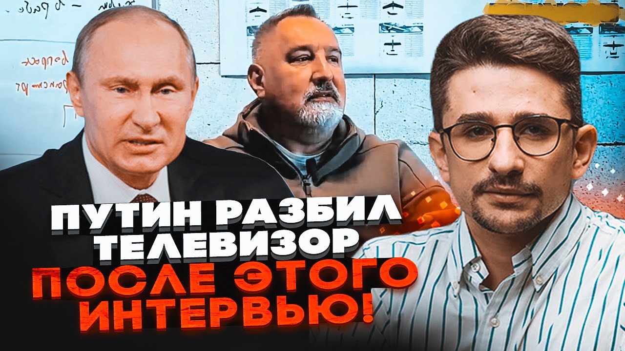 💥путіну показали ІНТЕРВ'Ю РОГОЗІНА про фронт! У Кремлі почалися СЕРЙОЗНІ РО