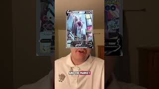 In the current Pokémon card climate I’m shocked this card didn’t skyrocket #pokemontcg #binderbrains