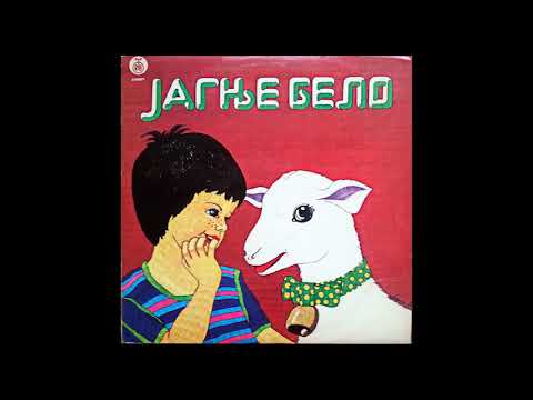 Bisera Veletanlic i Hor Doma Pionira - A3 - Roze bluza i poneka suza - (Audio 1980) HQ