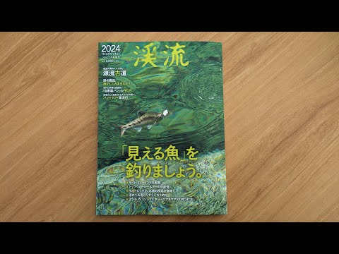 尺上