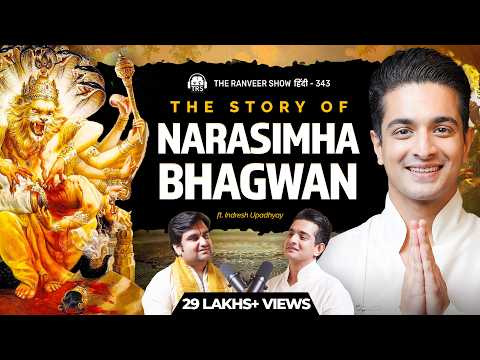 Bhakt Prahlada Ki Kahani, Narasimha Avatar & Krishna | Prem, Anand & Bhakti | Indresh Upadhyay | TRS