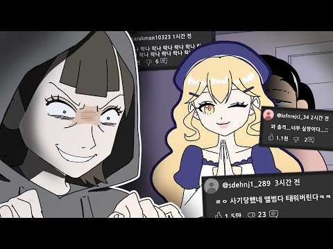 200만 버튜버 루나 빨간약 떴다 ㄷㄷ