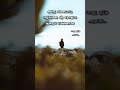 Aavathum Pennale Manusan Status Video