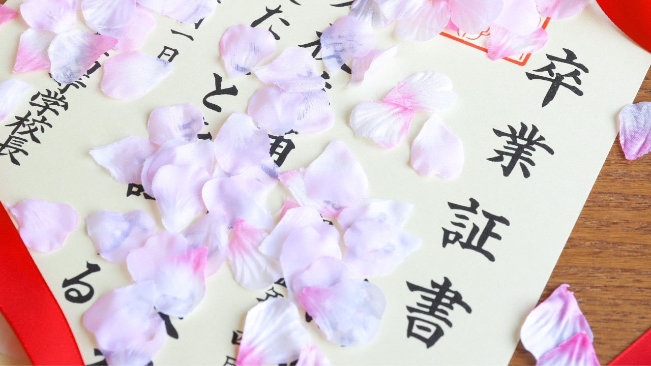 ご卒業、おめでとうございます！